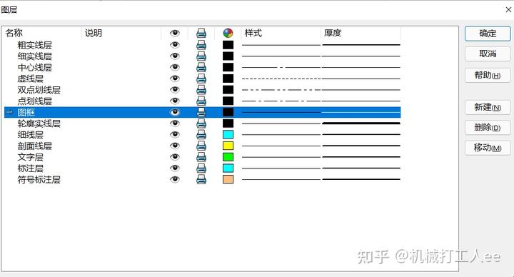 solidworks机械设计
